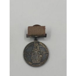 Большая серебряная медаль "ВСХВ" СССР МД 1940-е гг  