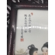 Картина на фарфоровой плакетке  Китай ХIХ в
