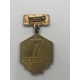 Медаль"Трудовым Успехам Слава" СССР ЛМД 1960 г   