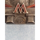 Знак "Метро им. Кагановича 1935 год