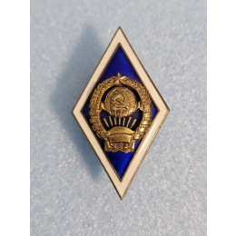 Нагрудный знак(ромб) выпускника советского университета.