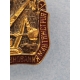 Знак ООС Минтяжстрой