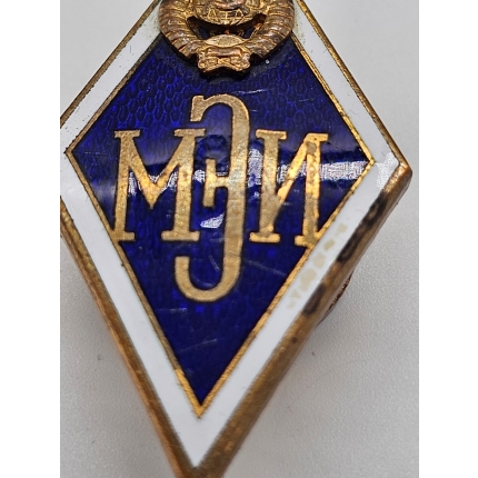 Знак МЭИ