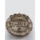 Знак РСФСР заслуженный тренер