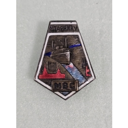 Знак ударника МВС.