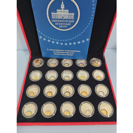 Серебряный набор монет " 70 летию Великой победы"