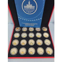 Серебряный набор монет " 70 летию Великой победы"
