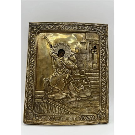 Икона Святого Георгия Победоносца. 19 Век