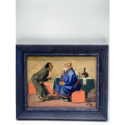 Афанасьев А.Ф Иллюстрация к стихотворению А.К Толстого " У приказных ворот собирался народ... пришел к дьякону больной" 