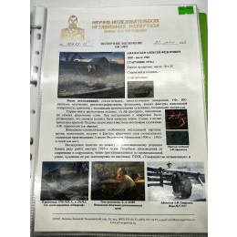 Афанасьев А.Ф. "Старушки" 1910 г.