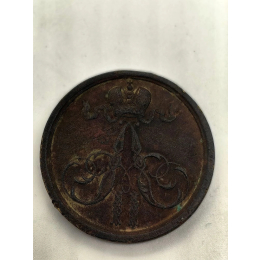 Медаль " За покорения Ханства Кокандского" 1875 год.