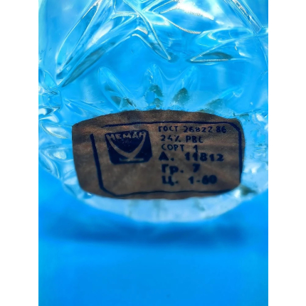 Набор хрустальных рюмок. СССР.6шт.