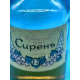Душистая вода. "Сирень". СССР