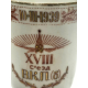 Фарфоровый стакан В.К.П.(б) 1939г.