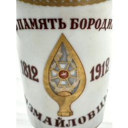 Полковой стакан братьев Корниловых.