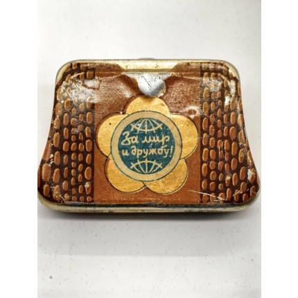 Металлический кошелек или коробочка. СССР. Фестиваль.