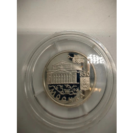 Инвестиционная серебряная монета" 850 лет  Москва"