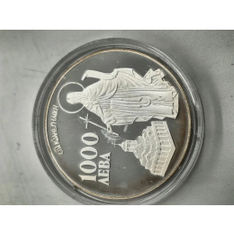 Инвестиционная  болгарская серебряная монета 1000лева.
