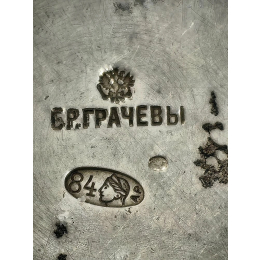 Серебряный молочник Бр. Грачевы. 84 проба.