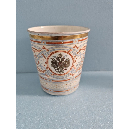 Фарфоровый полковой стакан. 1896год.