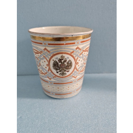 Фарфоровый полковой стакан. 1896год.